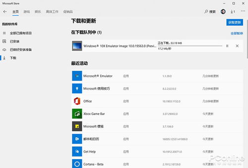 (模拟组装电脑配置软件)一步步教你模拟组装电脑配置，实现最佳性能表现