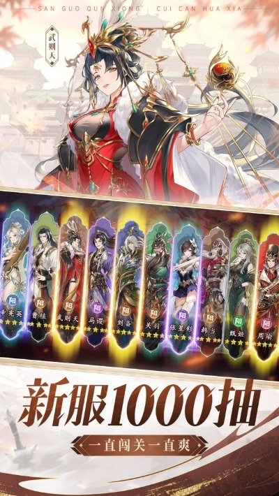 (漫游5年)下载漫游五千年未和谐版,开启历史传奇之旅! (漫游5年)下载漫游五千年未和谐版,开启历史传奇之旅!