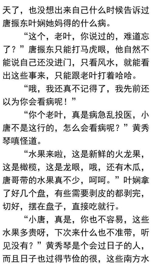 在仙人之下我无敌是谁说的这句话的故事背后:探究谁说的、何意以及对人生的启示 在仙人之下我无敌是谁说的这句话的故事背后:探究谁说的、何意以及对人生的启示