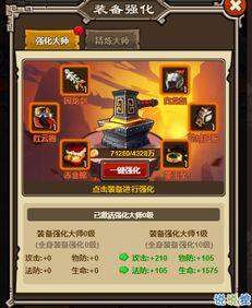 (泡面三国在线游戏)为什么《泡面三国》被下架?探究热门手机游戏突然消失的原因 (泡面三国在线游戏)为什么《泡面三国》被下架?探究热门手机游戏突然消失的原因