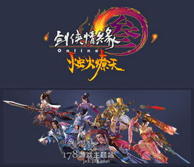 (剑三烛龙殿怎么打)详解剑网三缘起烛龙殿攻略：关键技能与战术策略完全指南