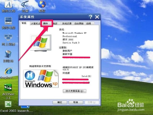 (系统的设备管理器在哪)如何在不同操作系统中找到电脑设备管理器的详细指南