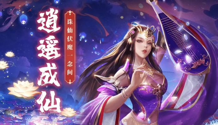 九天诛魔中哪个职业最强大？选择最适合你的职业来踏上冒险之旅！