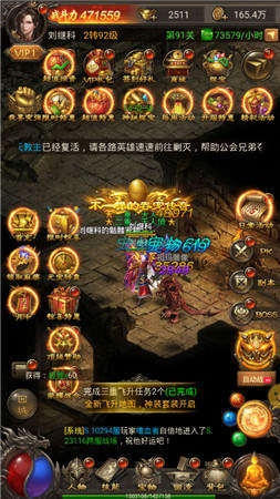 探索广丰贪玩传世元神版,寻找无尽的乐趣和冒险 探索广丰贪玩传世元神版,寻找无尽的乐趣和冒险