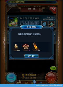 (阴阳双剑7477激活码礼包)探索阴阳双剑7477手游下载,领略其中奥秘与乐趣 (阴阳双剑7477激活码礼包)探索阴阳双剑7477手游下载,领略其中奥秘与乐趣