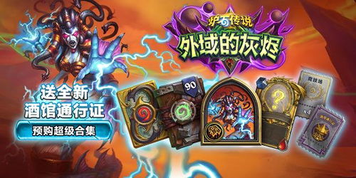 (除妖打怪)除妖大冒险攻略大全：打败所有恶魔，赢得胜利的终极指南