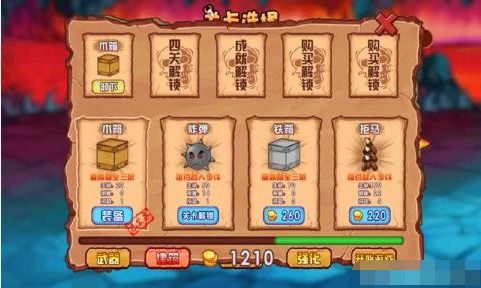 (除妖打怪)除妖大冒险攻略大全:打败所有恶魔,赢得胜利的终极指南 (除妖打怪)除妖大冒险攻略大全:打败所有恶魔,赢得胜利的终极指南