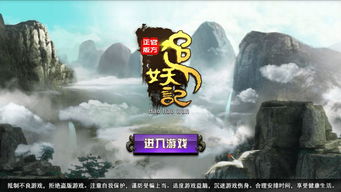 (追妖记伙伴)追妖记里面谁最厉害？探讨影视剧中各角色的实力对比和战斗力