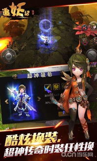 (追妖记伙伴)追妖记里面谁最厉害?探讨影视剧中各角色的实力对比和战斗力 (追妖记伙伴)追妖记里面谁最厉害?探讨影视剧中各角色的实力对比和战斗力