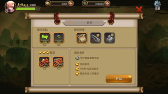 (追妖记伙伴)追妖记里面谁最厉害?探讨影视剧中各角色的实力对比和战斗力 (追妖记伙伴)追妖记里面谁最厉害?探讨影视剧中各角色的实力对比和战斗力