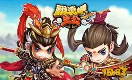 翻滚吧主公，吕布性能属性多少？详细分析吕布的属性特点与优劣势