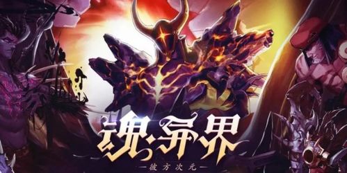 (圣魂怎么分解)圣魂纷争吧:神圣力量的冲突与抉择,谁将主宰命运? (圣魂怎么分解)圣魂纷争吧:神圣力量的冲突与抉择,谁将主宰命运?