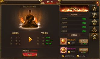 (圣魂怎么分解)圣魂纷争吧：神圣力量的冲突与抉择，谁将主宰命运？