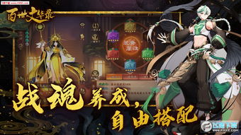 以古典诗词的魅力透视'百世文华录免费版':如何便捷获取并欣赏中国传统文学之美 以古典诗词的魅力透视'百世文华录免费版':如何便捷获取并欣赏中国传统文学之美