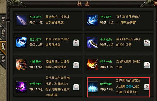 深度揭秘：蓝月屠龙游戏激活码的获取与使用，与其背后的经济模型和玩家福利