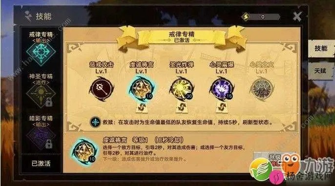 (无限远征队攻略)探索无限远征队T0阵容:制定最强战斗策略与过关技巧的全面解析 (无限远征队攻略)探索无限远征队T0阵容:制定最强战斗策略与过关技巧的全面解析