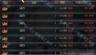 勇者法则：如何合理分配雇佣兵的加点与选择适合的武器，提升战斗力的全面指南