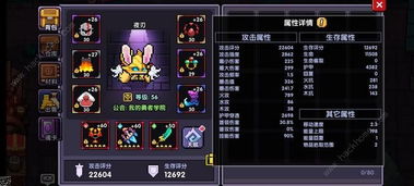 勇者法则：如何合理分配雇佣兵的加点与选择适合的武器，提升战斗力的全面指南