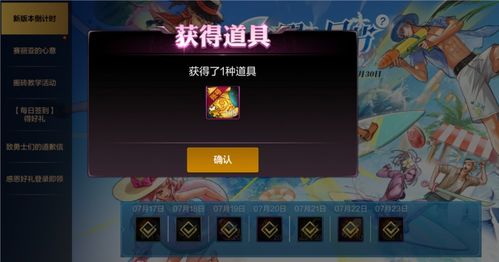 (雾境序列玩法)雾境序列9全人物解锁版:探索神秘迷失之地,解锁无尽冒险 (雾境序列玩法)雾境序列9全人物解锁版:探索神秘迷失之地,解锁无尽冒险