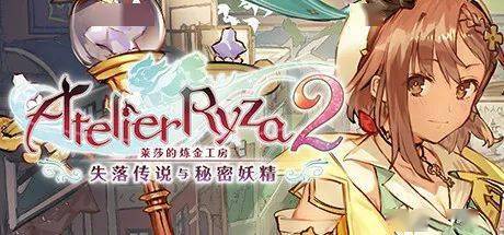 (《琉恩传说芙蕾雅》)琉恩传说芙蕾雅1986：历史悠久的神秘传说与美丽女神的故事