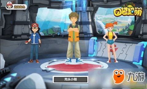 探秘口袋超萌安卓版:畅玩可爱精灵的冒险世界,开启全新游戏体验 探秘口袋超萌安卓版:畅玩可爱精灵的冒险世界,开启全新游戏体验