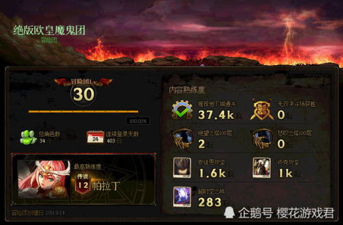 探索命名变迁：'星耀幻世'现改名为什么称号，是否影响其在游戏市场的立足之地？