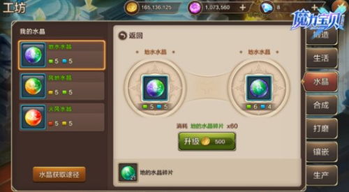 (声控勇者)勇者声音：唤醒内心勇气与力量的音乐之旅