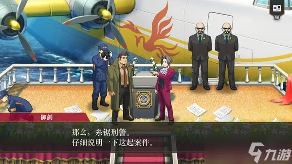 (逆转检事2剧情攻略)逆转检事2游戏攻略：全面详解第三章过关要点和解密技巧