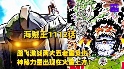 (《食梦者》)食梦者之：探寻梦境深处的未知秘密与惊人力量