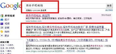 梁子湖百度关键字排名报价大揭秘，了解梁子湖SEO优化需付出多少成本？