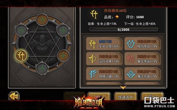 (佣兵冲冲冲下载)全面解析佣兵冲冲冲攻略：从初学者到高手的必备技巧与战略