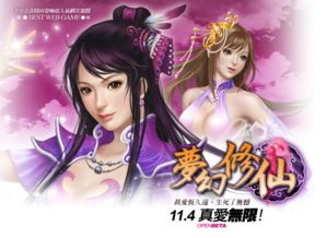 (梦幻修仙封印去哪了)梦幻修真小说《封仙》TXT下载：踏云登仙途，修行绝世神通！