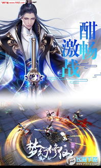 (梦幻修仙封印去哪了)梦幻修真小说《封仙》TXT下载：踏云登仙途，修行绝世神通！