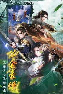 (仙之上是什么)在仙之名手游下载,感受仙侠世界的奇幻之旅 (仙之上是什么)在仙之名手游下载,感受仙侠世界的奇幻之旅