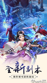 一站式体验武侠世界，浓厚江湖气息的寻侠之侠影官方网站等你破解武侠秘境之谜