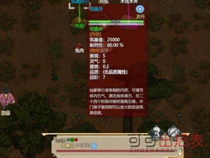 (如何建立一个修仙门派详细攻略)如何创立一个修仙门派,招募道侣,共同修行修炼提升实力? (如何建立一个修仙门派详细攻略)如何创立一个修仙门派,招募道侣,共同修行修炼提升实力?