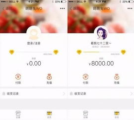 因技术升级调整,微信小游戏“小田田”暂时停服,玩家们该如何应对? 因技术升级调整,微信小游戏“小田田”暂时停服,玩家们该如何应对?