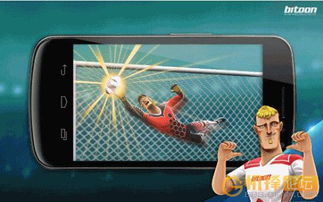 (足球大玩家 小说)足球大玩家：如何在游戏中获取无限金币，轻松打造梦幻球队