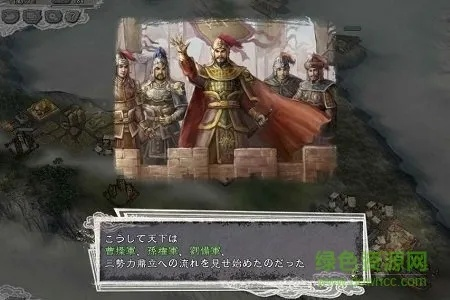 三国志11手机版下载安装,畅玩经典策略游戏,开启虚拟三国时代长征征程 三国志11手机版下载安装,畅玩经典策略游戏,开启虚拟三国时代长征征程