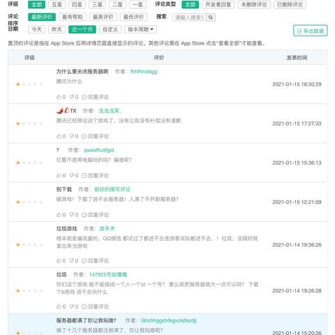 探索虚拟世界：《世界OL加速版》颠覆传统游戏体验提升玩家互动乐趣