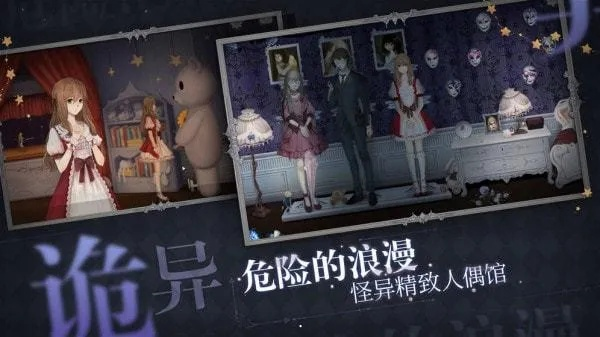 (薮渊怎么读)探究隐藏的谜团：薮之渊全部解锁版游戏赏析与深度解读