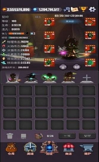 在《开局一个小兵的单机游戏》中体验策略与战术的完美结合，征服一切敌人！