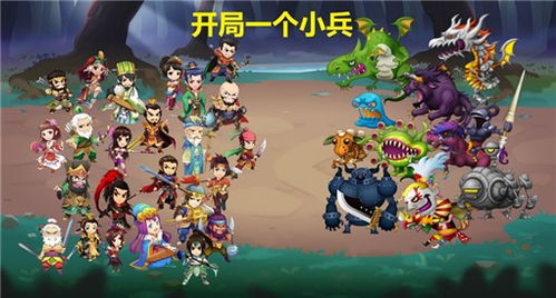 在《开局一个小兵的单机游戏》中体验策略与战术的完美结合,征服一切敌人! 在《开局一个小兵的单机游戏》中体验策略与战术的完美结合,征服一切敌人!