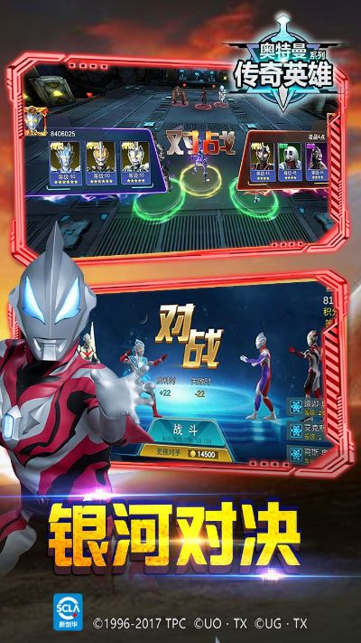 (奥特曼传奇英雄直播间)奥特曼英雄传奇主播号下载安装教程分享及评测 (奥特曼传奇英雄直播间)奥特曼英雄传奇主播号下载安装教程分享及评测