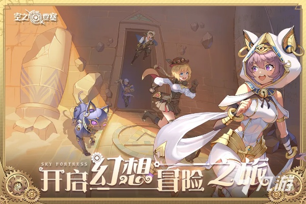 (空之传说)空之要塞:启航剧情，探寻宇宙秘密，谱写星际传奇的壮阔篇章