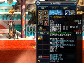 (三刀dh)探秘三刀符石：揭秘超变无限刀的神秘力量与奥秘