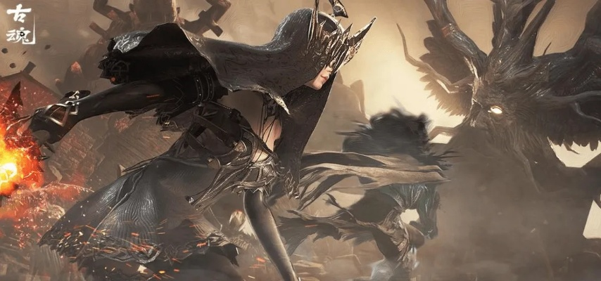 (古魂是什么意思)古魂：献祭还是救赎，抉择命运的重要抉择