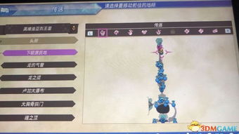 (黑暗之刃攻略大全)黑暗之刃：亚马逊版的详细游戏攻略和战斗技巧解析