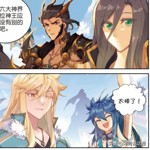 (电影星际流浪)星际流浪舰队：探索未知星系的勇敢冒险与人类未来的希望