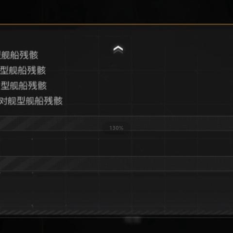 (电影星际流浪)星际流浪舰队：探索未知星系的勇敢冒险与人类未来的希望